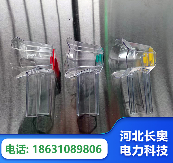 通化透明绝缘护罩